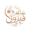Fairouz World FM